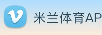 米兰体育APP官网 logo